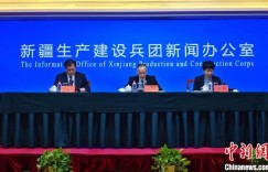 2022年新疆兵团经济稳中向好 生产总值同比增3%