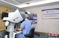 运用5G超远程机器人 浙江医生“横跨万里”操刀新疆手术