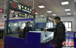 新疆阿拉山口公路口岸恢复客运通关