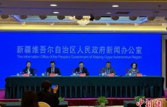 第三次新疆综合科学考察取得重要阶段性成果