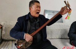 陕西迷糊戏缘何在新疆兵团唱出新花样