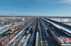 新疆霍尔果斯开行中欧班列超1000列