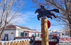 探访“中哈边境第一村”：家家护边 生活富足