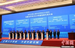 乌鲁木齐集中签约38个项目 总投资逾905亿元