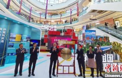 “香港—背靠祖国 联通世界”主题展走进新疆