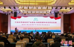 中国最大铅锌矿启动开发，新疆如何建成世界级铅锌产业基地？