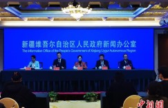 新疆加大《社会保险法》实施监督力度 着力保障民生