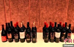 新疆：打造产区公共区域品牌 助推葡萄酒走向全国