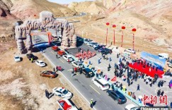 新疆“小独库”升级后迎百车千人自驾游