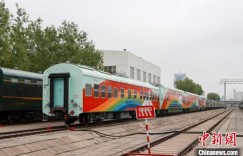 北京举行“健康快车”眼科义诊 列车即将前往新疆