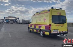 新疆霍尔果斯公路口岸上演一场跨越国界生命接力