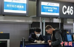 我国与中亚五国全面复航 “空中丝绸之路”不断扩能提速