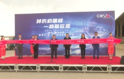 中国喀什至乌兹别克斯坦撒马尔罕 首票中