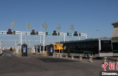今年前四月新疆霍尔果斯公路口岸出口商品车超两万辆