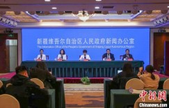 中国新疆第十五届环赛里木湖公路自行车赛将于6月11日至15日举行