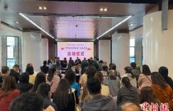 “中国古代科学技术”主题展在乌鲁木齐开展