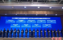 “2023民营企业助推南疆发展大会兵团专场”活动在新疆喀什举行