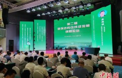 专家齐聚新疆为建筑结构可持续发展建言献策（图）