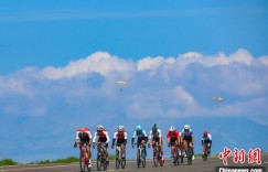 中国新疆第十五届环赛里木湖公路自行车赛圆满落幕