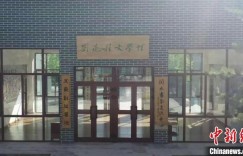 新疆传统古村落如何点亮文旅融合新业态？