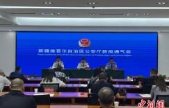 2022年以来新疆破获毒品案件1377起