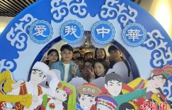 台湾大学生赴疆交流 感慨新疆经济社会发展