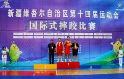 新疆十四运国际式摔跤比赛尉犁开赛男子自由式摔跤首日产生10枚金牌