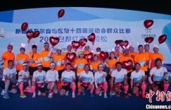 2023新疆巴楚红海马拉松开跑 2000余跑步爱好者参赛