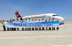 喀什徕宁国际机场圆满完成中国商飞ARJ21