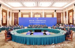 首届中国—中亚教育部长会议在乌鲁木齐举行