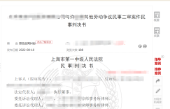 “赢麻”了！被提前9天终止劳动合同，月薪3万员工要求公司赔9万，法院判了：赔！