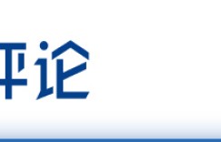 每经操盘必知（下午版）丨沪指涨近1%逼近3100点，农业股午后走强；国家卫健委：“乙类乙管”打的是有准备之仗，绝不是被动的放开