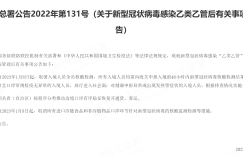 刚刚，海关总署官宣：明年1月8日起，取消入境人员全员核酸检测！