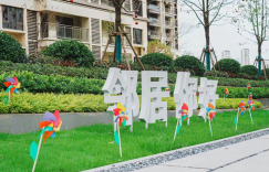 保交付行动派 金科前11月交楼超6.6万套