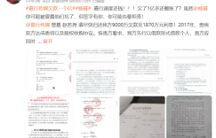 热搜！网传嘉行传媒欠款一个亿，公司回应：虚假信息，不存在欠款赖账事实