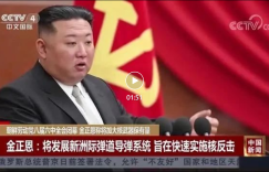 朝鲜连续两天发射火箭炮！金正恩：将加大核武器保有量