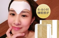 高科技生物微晶技术，花月情额头纹贴修复肌肤，改善皱纹