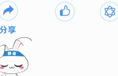 春节期间勿忽视尿酸水平！这样从“衣食住行”上，守住健康→