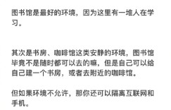 分享 | 一段时期摆烂后怎么恢复学习能力！