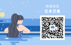 日本第一“收纳女王”也开始摆烂了？现状曝光，网友惊掉下巴：救命！我塌房了…