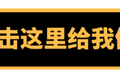 【最新】批准设立9个海峡两岸交流基地，桂林这里榜上有名！