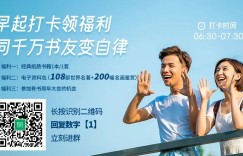 中年以后，把这4样经营好，就是在赚钱