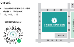 《健康教育三分钟》肝癌的预防和治疗