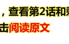 那些会赚钱的女生，最后混的怎么样？