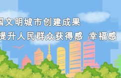 贵阳轨道交通3号线最新进展！