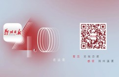 针对二手房中介费过高，国家最新回应！