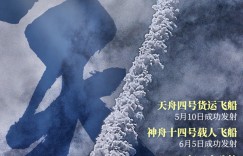 回首·2022丨上天入海、乘风破浪……纵览2022那些国之重器