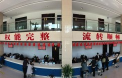 新时代新征程新伟业·二十大精神在基层丨在农村产权流转交易中心聆听改革脉动