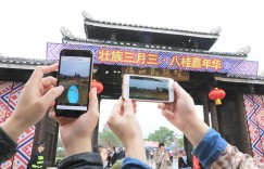 广西联通助力广西首场5G+VR全景技术直播”壮族三月三”活动