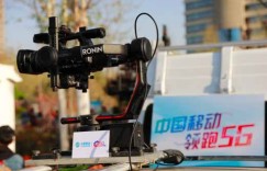 天津首次实现5G+8K超高清体育赛事直播